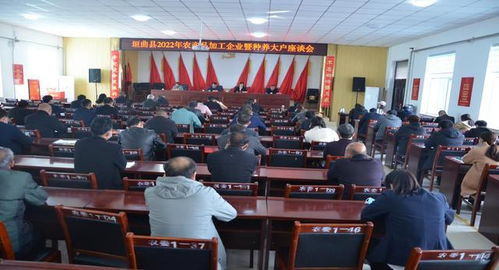 垣曲縣召開農(nóng)產(chǎn)品加工企業(yè)與種養(yǎng)大戶座談會(huì)，共推高校農(nóng)產(chǎn)品供應(yīng)基地建設(shè)