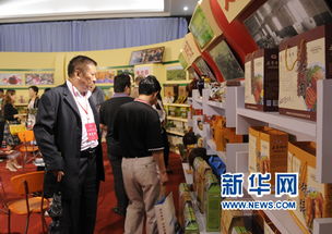 2011年全國(guó)農(nóng)產(chǎn)品加工業(yè)投資貿(mào)易洽談會(huì)在駐馬店隆重開(kāi)幕