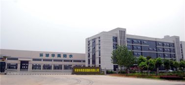 環球華禹防水 構筑信賴，守護安居——西安市灞橋區華禹建材廠企業簡介