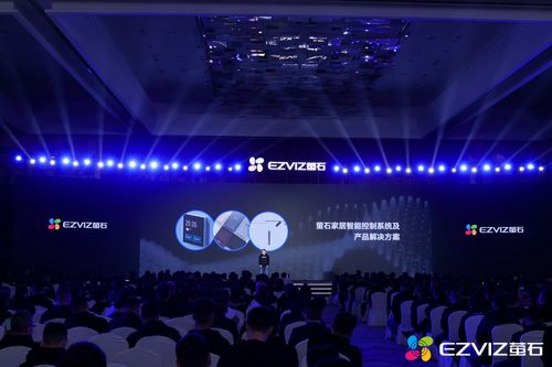 2023螢石網(wǎng)絡(luò)春季新品發(fā)布 視覺(jué)交互與硬核科技引領(lǐng)智能家居新篇章